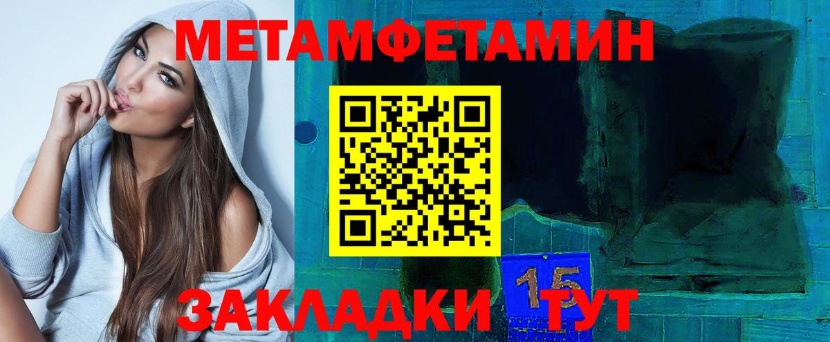 АМФЕТАМИН Premium  Вход с VPN  Грозный 