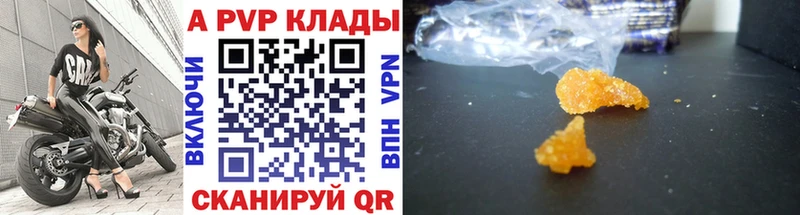 закладки  Грозный  МЕГА ссылки  А ПВП крисы CK 