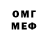Метадон кристалл Just Mine