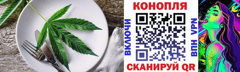 Canna-Cookies конопля  mega зеркало  Грозный 