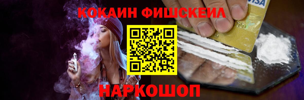 КОКАИН VHQ Грозный