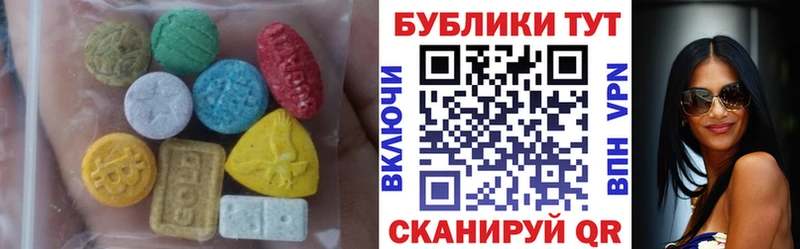 где можно купить   mega ссылки  ЭКСТАЗИ XTC  Грозный 