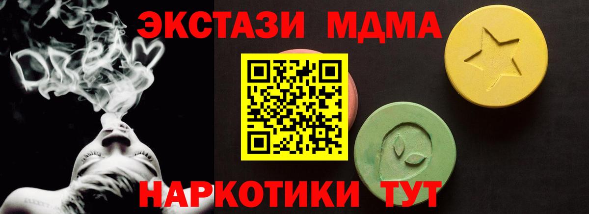 ЭКСТАЗИ  Вход с VPN  Грозный  как найти закладки  Экстази MDMA  Ecstasy Philipp Plein 