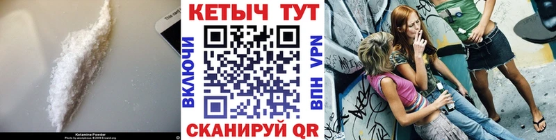 дарнет шоп  Грозный  КЕТАМИН ketamine 