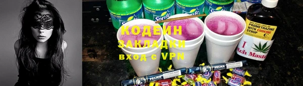дмт Абаза