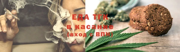 MDMA Абдулино
