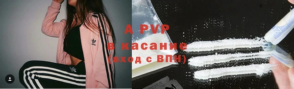 ГАЛЛЮЦИНОГЕННЫЕ ГРИБЫ Абинск