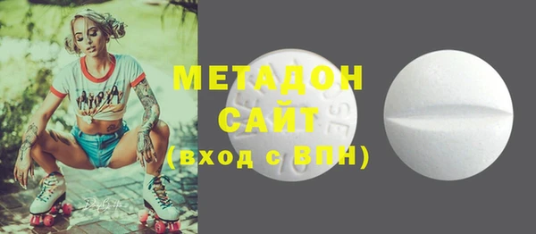 ГАЛЛЮЦИНОГЕННЫЕ ГРИБЫ Абинск