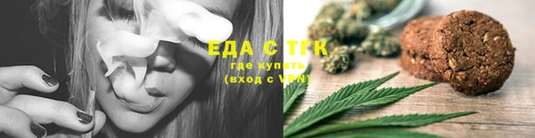 MDMA Абдулино