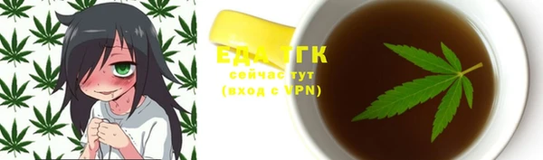 дистиллят марихуана Алексин