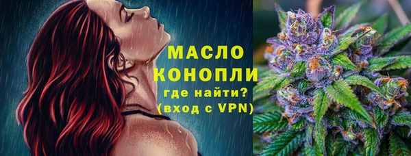 дистиллят марихуана Алексин
