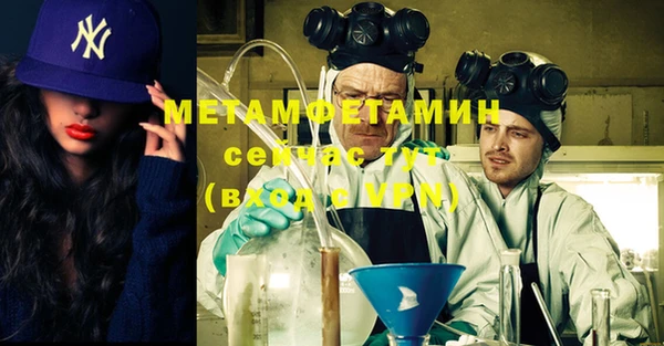 дмт Абаза