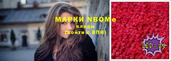 ГАЛЛЮЦИНОГЕННЫЕ ГРИБЫ Абинск