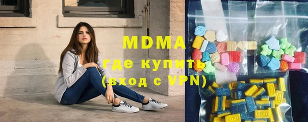 MDMA Абдулино