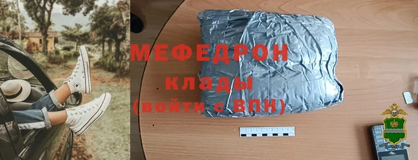 дмт Абаза