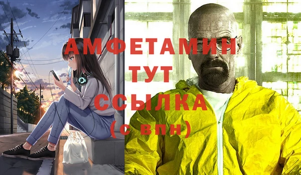 ГАЛЛЮЦИНОГЕННЫЕ ГРИБЫ Абинск