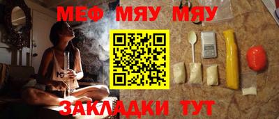 таблы Можга