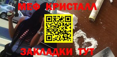 таблы Можга