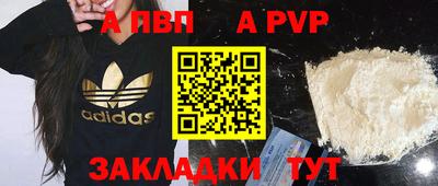 соль ск Моздок