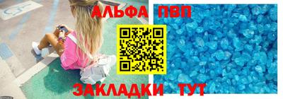Альфа ПВП Можайск