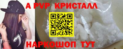 соль ск Моздок