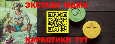 таблы Можга