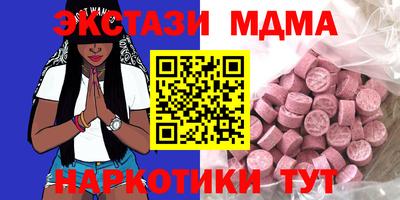 Альфа ПВП Можайск