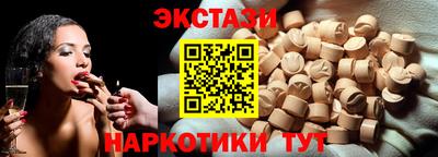 Альфа ПВП Можайск