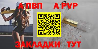 соль ск Моздок