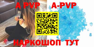 таблы Можга