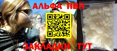 Альфа ПВП Можайск