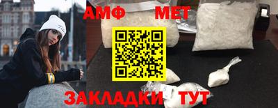 Альфа ПВП Можайск