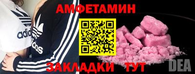 таблы Можга