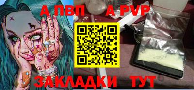 Альфа ПВП Можайск