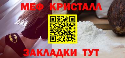 таблы Можга