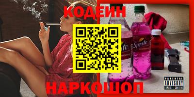 амф Малоярославец