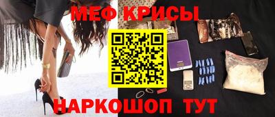 соль ск Моздок