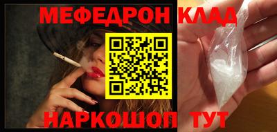 таблы Можга