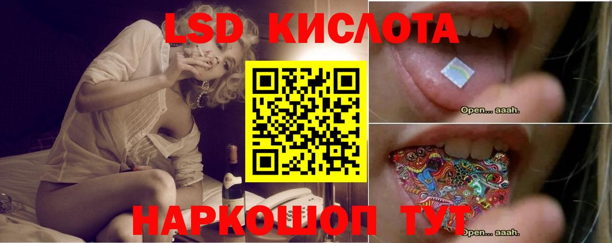 Грозный  Лсд 25 экстази кислота  blacksprut ссылки  Вход с VPN  ЛСД экстази 