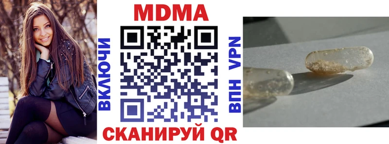 продажа наркотиков  Грозный  МДМА VHQ 