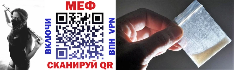 МЕФ 4 MMC  где купить наркотик  Грозный 