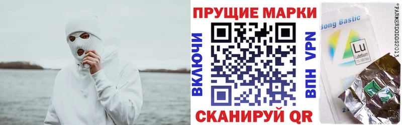 Наркотические марки 1,5мг  как найти наркотики  Грозный 