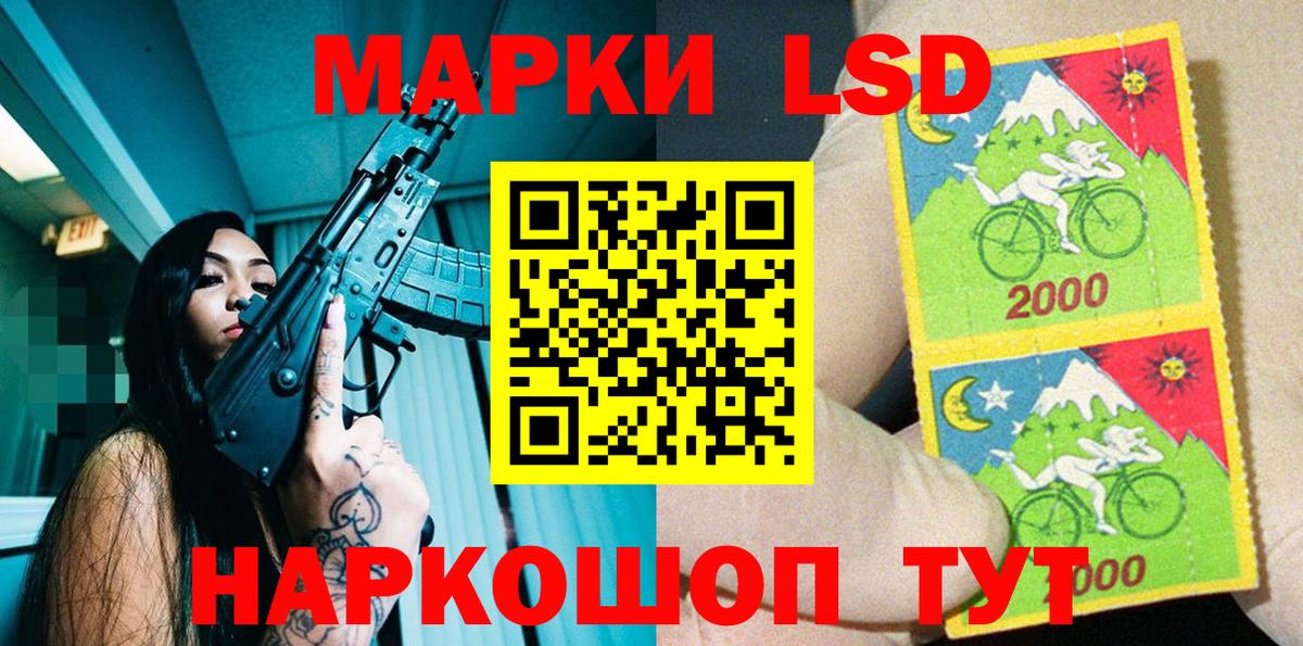 Марки N-bome 1,5мг  Вход с VPN  Марки N-bome 1,5мг  Грозный 