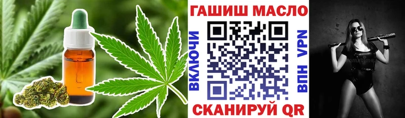 купить наркоту  мега как войти  ТГК вейп  Грозный 