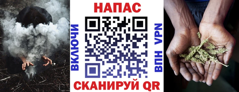 Марихуана планчик  наркотики  Грозный 