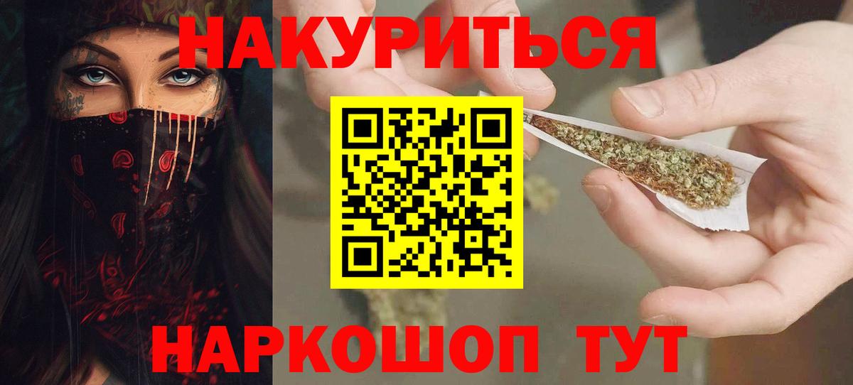Марихуана гибрид Грозный