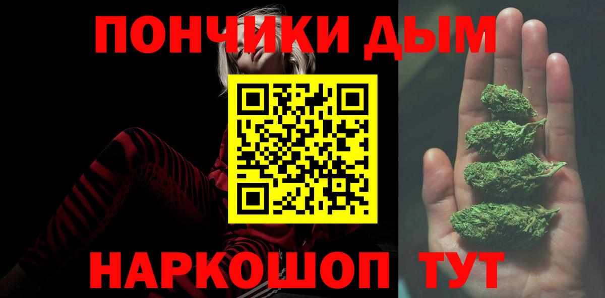 Грозный  Марихуана план  Конопля планчик  Бошки Шишки AK-47  Вход с VPN 
